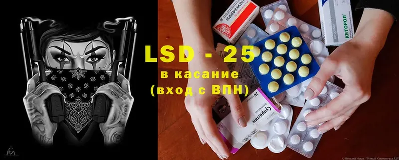 kraken зеркало  наркота  Пошехонье  LSD-25 экстази кислота 