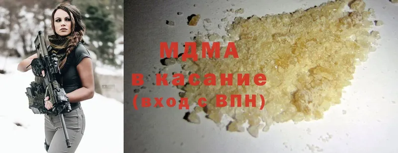 MDMA молли  Пошехонье 