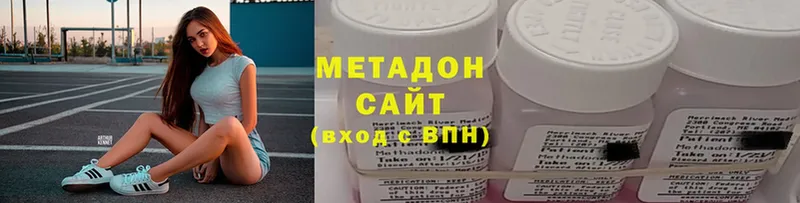 МЕТАДОН methadone  kraken онион  Пошехонье 